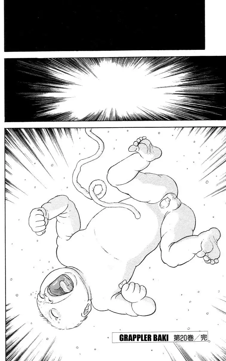 Grappler Baki Chapter 180 18